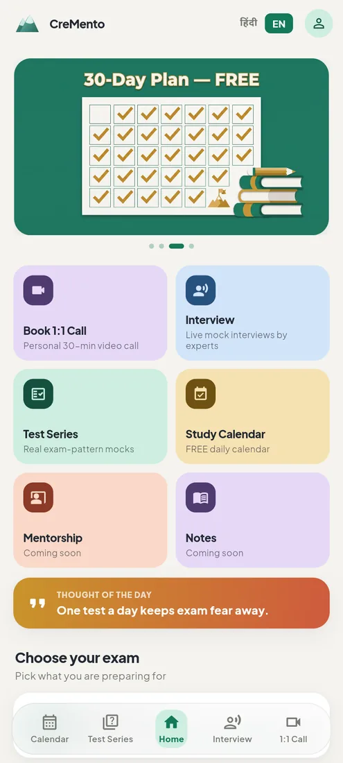 CreMento app — Home